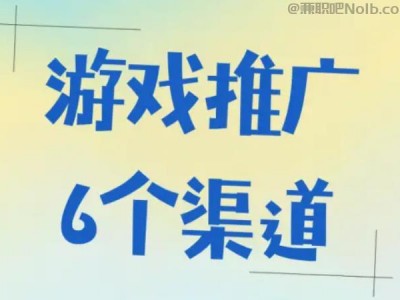 大同游戏推广赚佣金的平台有哪些